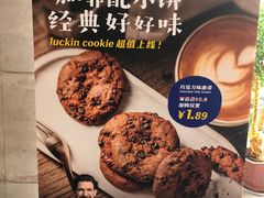 -瑞幸咖啡(长城大厦店)