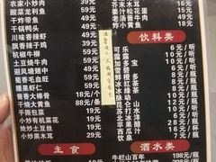 -权品·权金城沐浴连锁(良乡店)