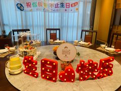 -鑫复盛皇嘉海鲜酒店