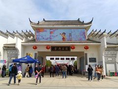 -金卉庄园