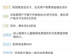 -神画光影影城(温岭万寿路店)