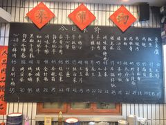 -永安里地摊烤肉(首创店)