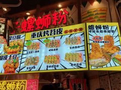 -时尚天河商业广场
