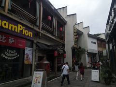 -黎阳老街
