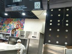 -星星奶冰·汤圆刨冰(甘肃路店)