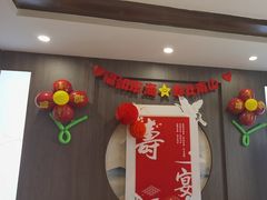 -巨鼎谭家菜(普照寺路店)