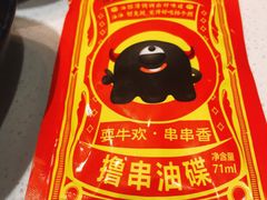 -辣家私厨火锅·龙虾(开发区店)