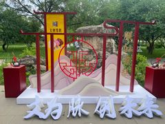 -承德避暑山庄景区