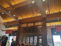 -陕拾叁(袁家村店)
