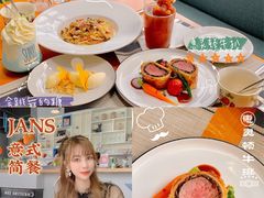 -JANS意式简餐厅·惠灵顿牛排