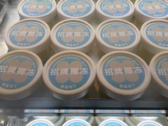 -红花点心局(护国寺店)