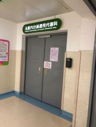 -成都市妇女儿童中心医院(中心院区)