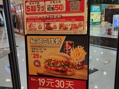 -肯德基(津滨店)