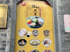 -东关街美食广场