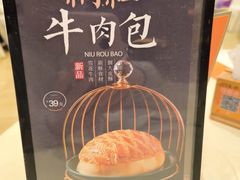 -益利大酒楼(井岸店)