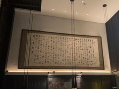 -曲水兰亭(北京四惠店)