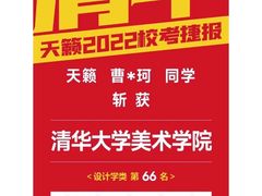 -天籁艺术高考培训学校·重庆艺考集训