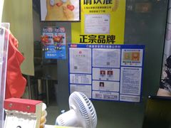 -鹿客西街(欧乐时尚广场店)