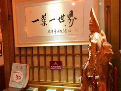 -一叶一世界·素食餐厅(锦华万达店)