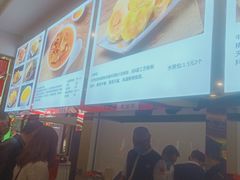 -方中山胡辣汤(成都首店)