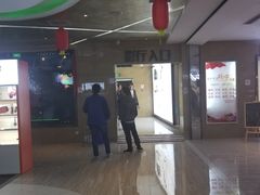 -星美国际影商城(黄龙店)