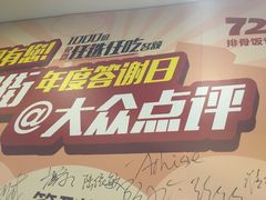 -72街红烧排骨饭(海珠丽影广场店)