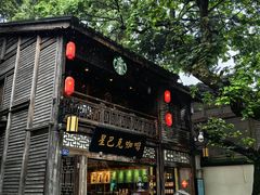 -星巴克(福州三坊七巷店)