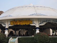 -南京银杏湖乐园