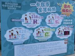 -云漫湖生态度假公园