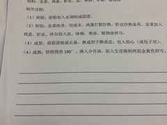 -北京市聚德华天职业技能培训学校(五根檩胡同)