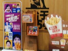 -汉堡王(西铁营万达店)