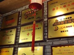 大堂-小龙坎火锅(台州路桥区店)