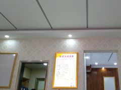 大堂-郑远元专业修脚房(天通苑店)