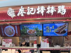 -杭州湖滨银泰in77