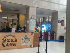 -融汇温泉