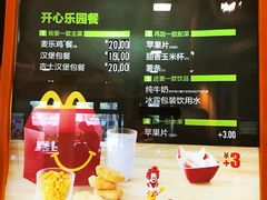 菜单-麦当劳(曲阳店)