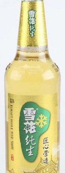 雪花纯生-湘山湘水(王家梁店)