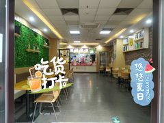 大堂-华莱士·全鸡汉堡(宝岗店)