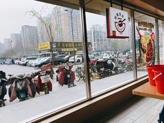 -永和大王(广渠店)