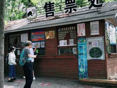 -灵谷景区