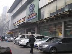 -奥士凯物美(新兴里店)