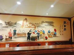 -老雒阳面馆·水席(高新区店)
