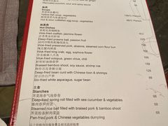 -西安凯悦酒店·湖畔中餐厅