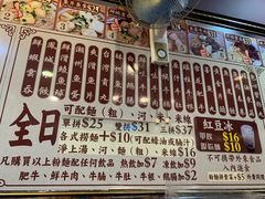 -肥仔记 面家
