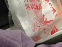 -王天顺海苔饼