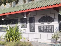 -深圳国际园林花卉博览园