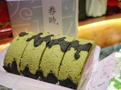 -卷时·瑞士卷·生日蛋糕(大望路店)