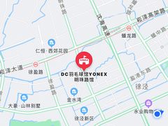-DC动创羽毛球馆YONEX(双联馆)