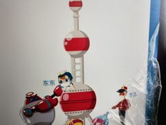 -东方明珠广播电视塔