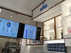 -白色日记·手作酸奶(麦凯乐店)